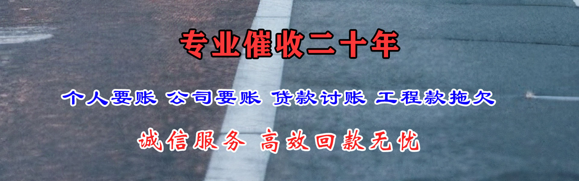 白朗催收公司